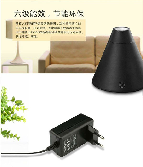 電源適配器