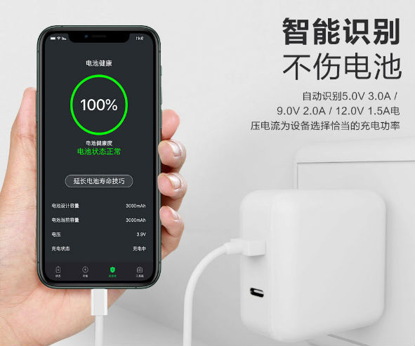 電源適配器