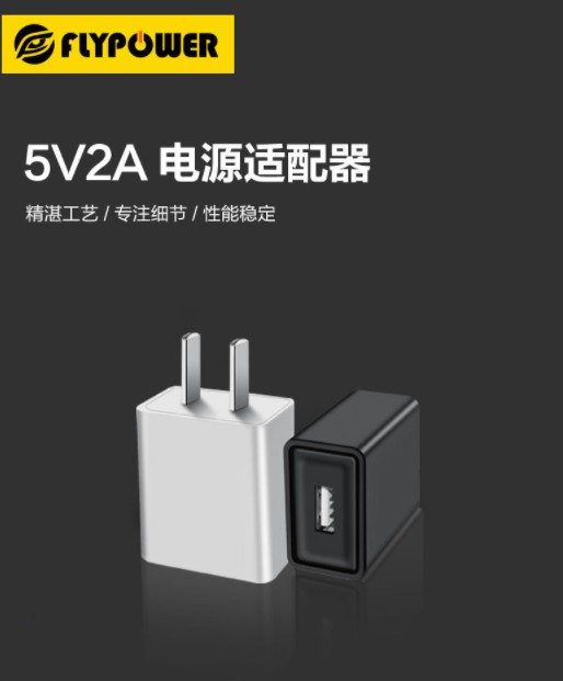 電源適配器廠家