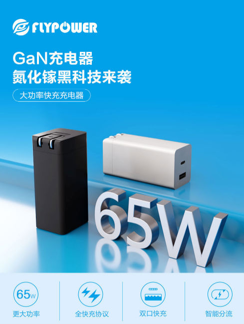 電源適配器廠家