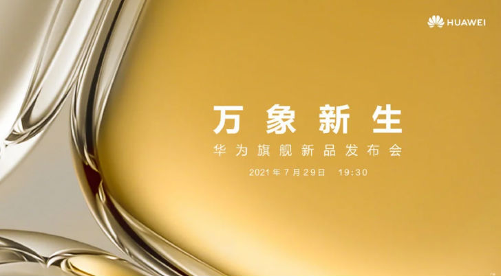 電源適配器廠家 電源適配器廠家