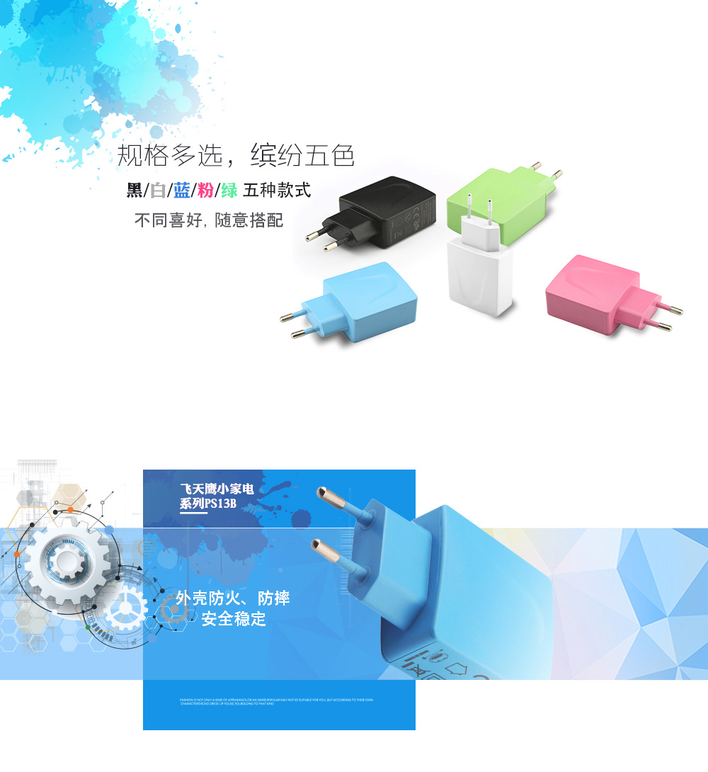 充電器的壽命有多長，深圳市充電器生產廠家告訴您