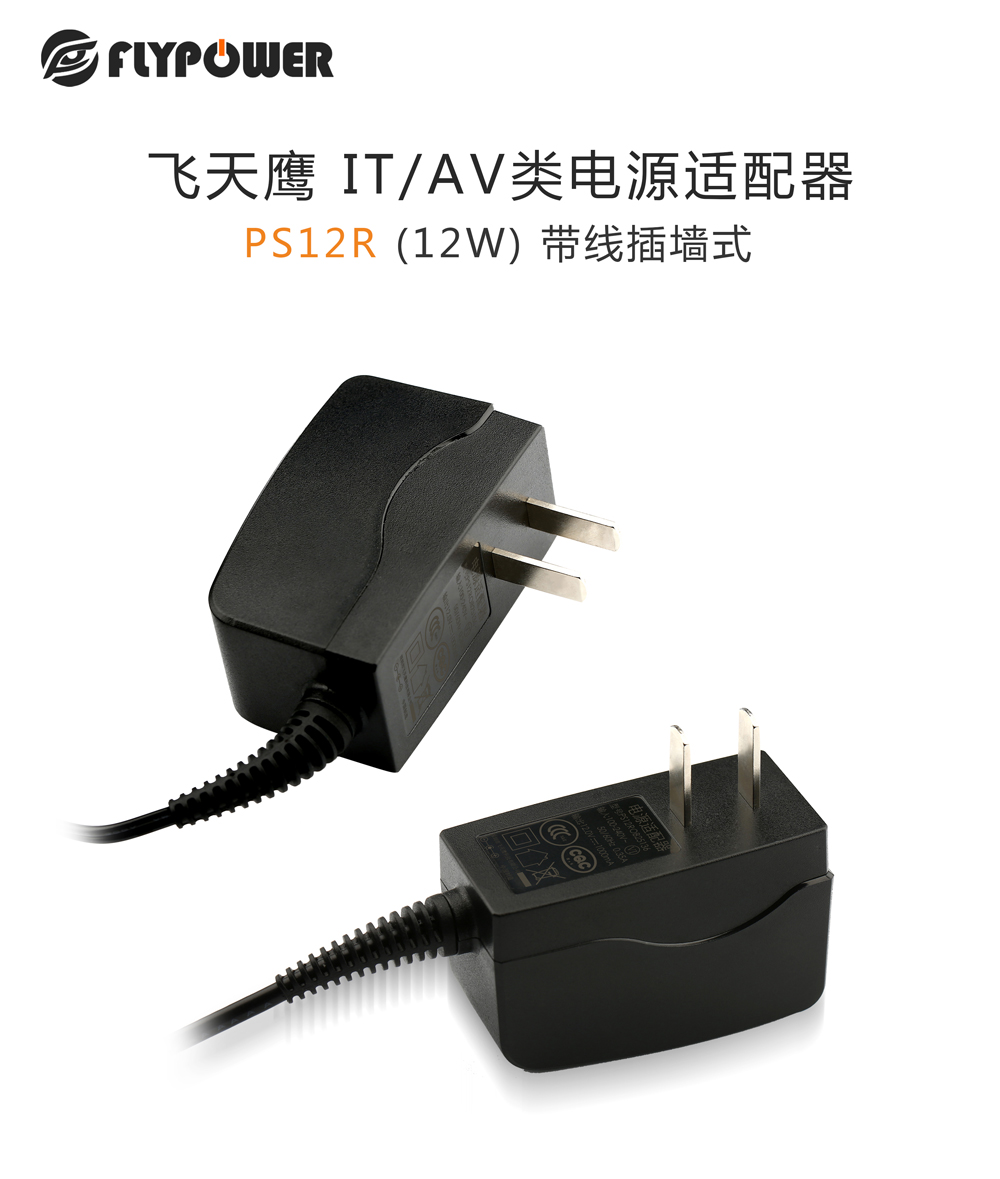 電源適配器的組成結構，專業的電源廠家跟您分享