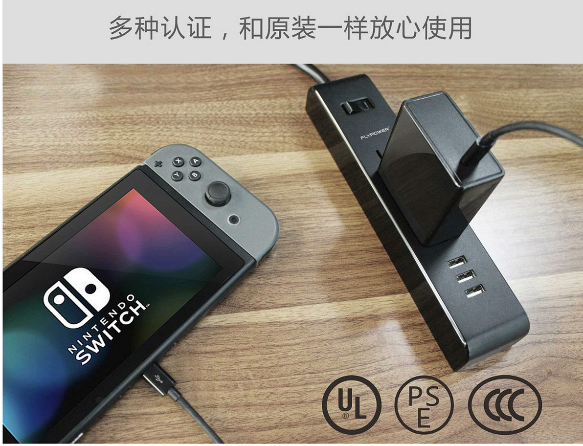 判斷一款USB-C電源適配器合格的標準是什么？