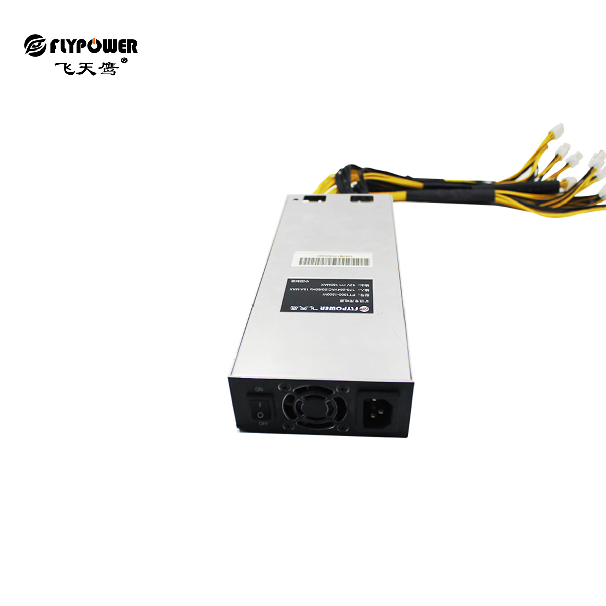 FLYPOWER，飛天鷹礦機電源，靜音型，不影響算力