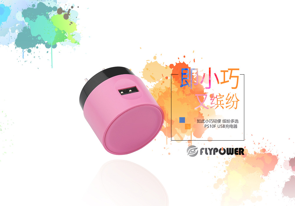 Google智能音箱最佳充電器——flypower飛天鷹制造
