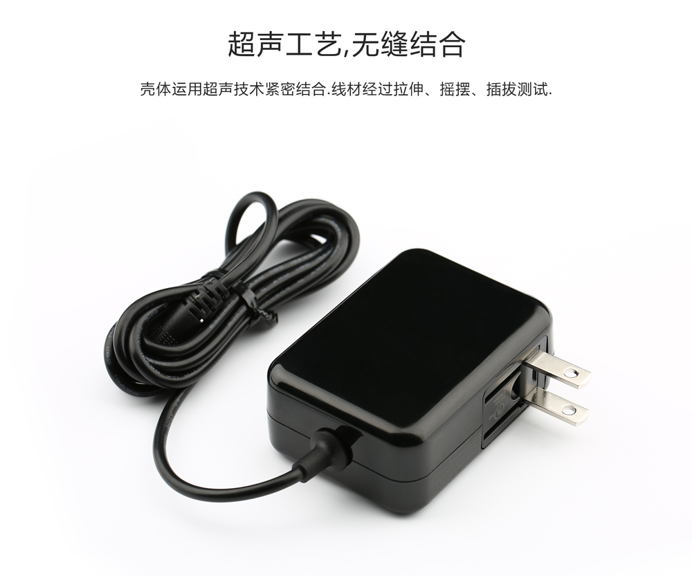 FLYPOWER 飛天鷹高光電源適配器，漂亮的不像實力派。