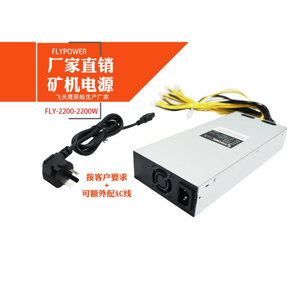 神馬M3礦機應該配置什么電源，FLYPOWER礦機電源生產廠家