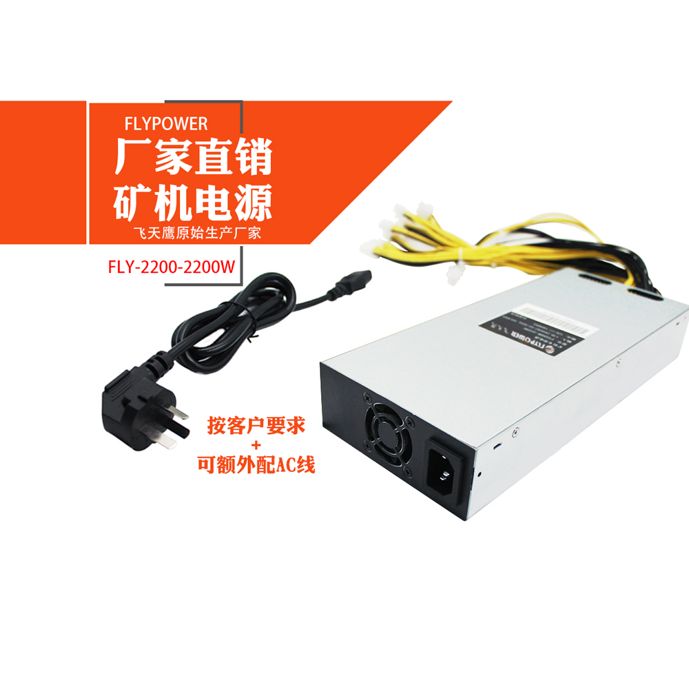 中國壟斷礦機生產？FLYPOWER礦機電源生產廠家