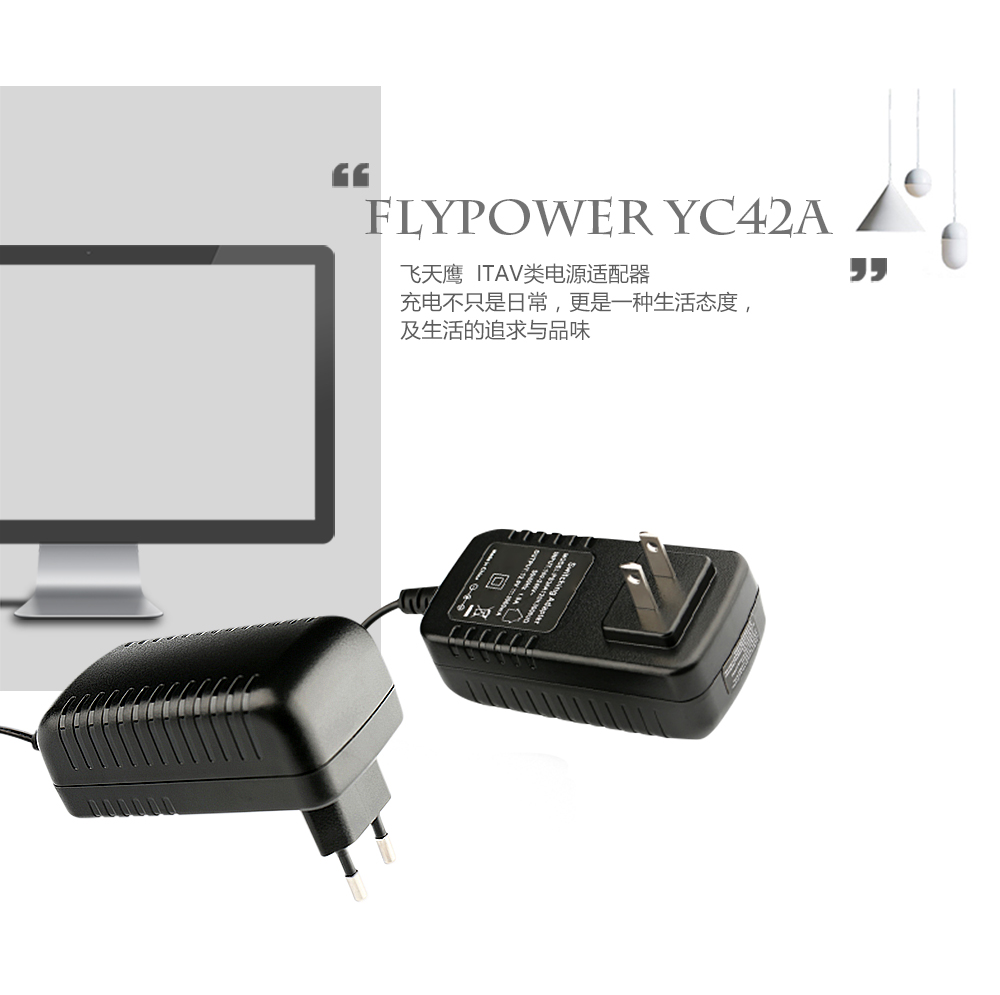 電源適配器兩種主流的輸出過載的保護方法，FLYPOWER電源適配器生產廠家