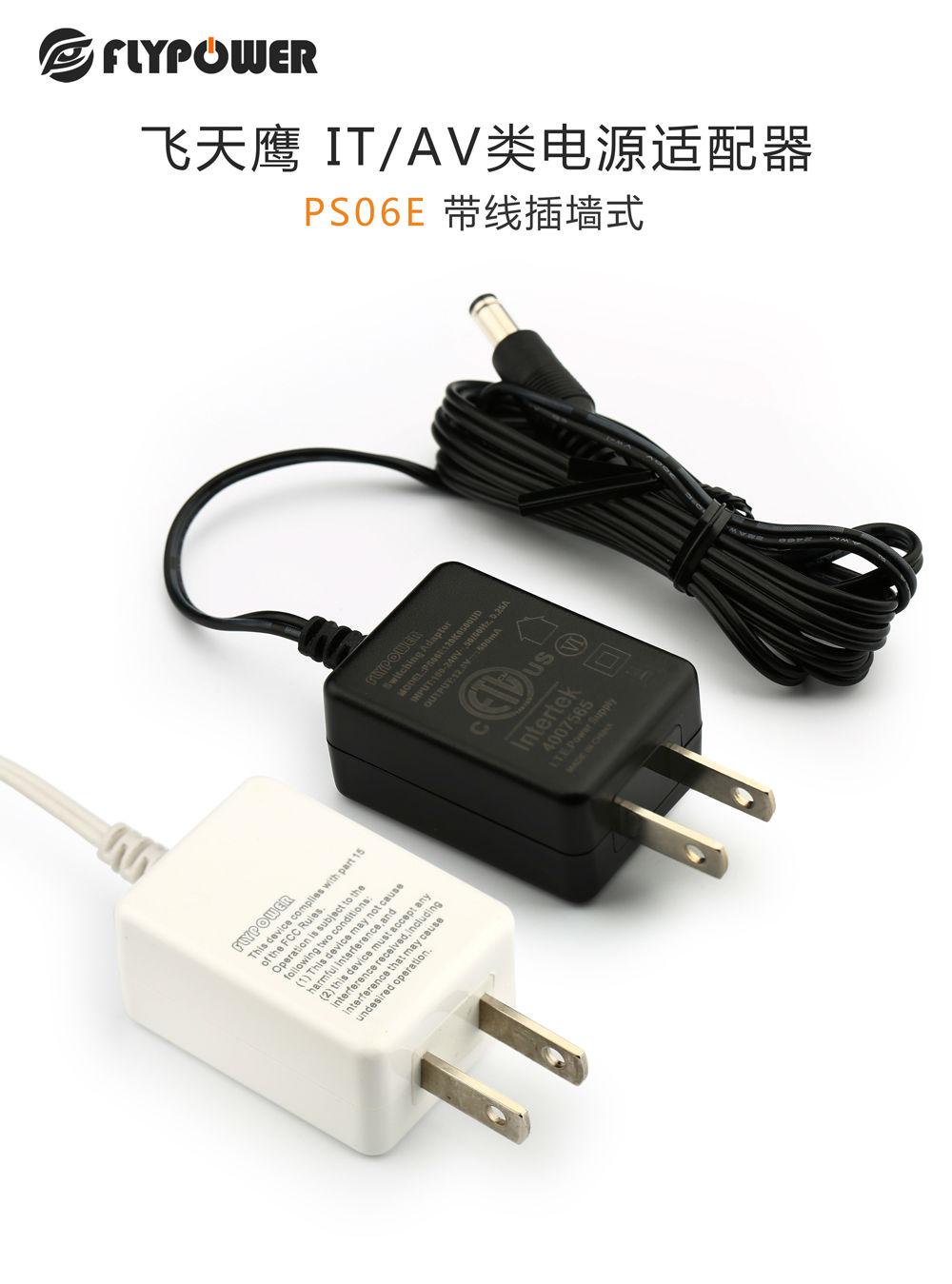 蘋果HomePod智能音箱發售時間確定，FLYPOWER充電器生產廠家