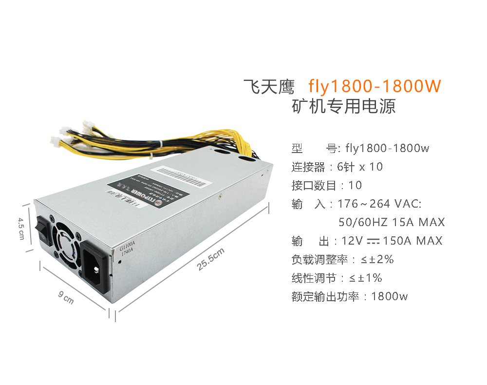 挖礦現(xiàn)在還賺錢嗎?FLYPOWER 礦機(jī)電源生產(chǎn)廠家