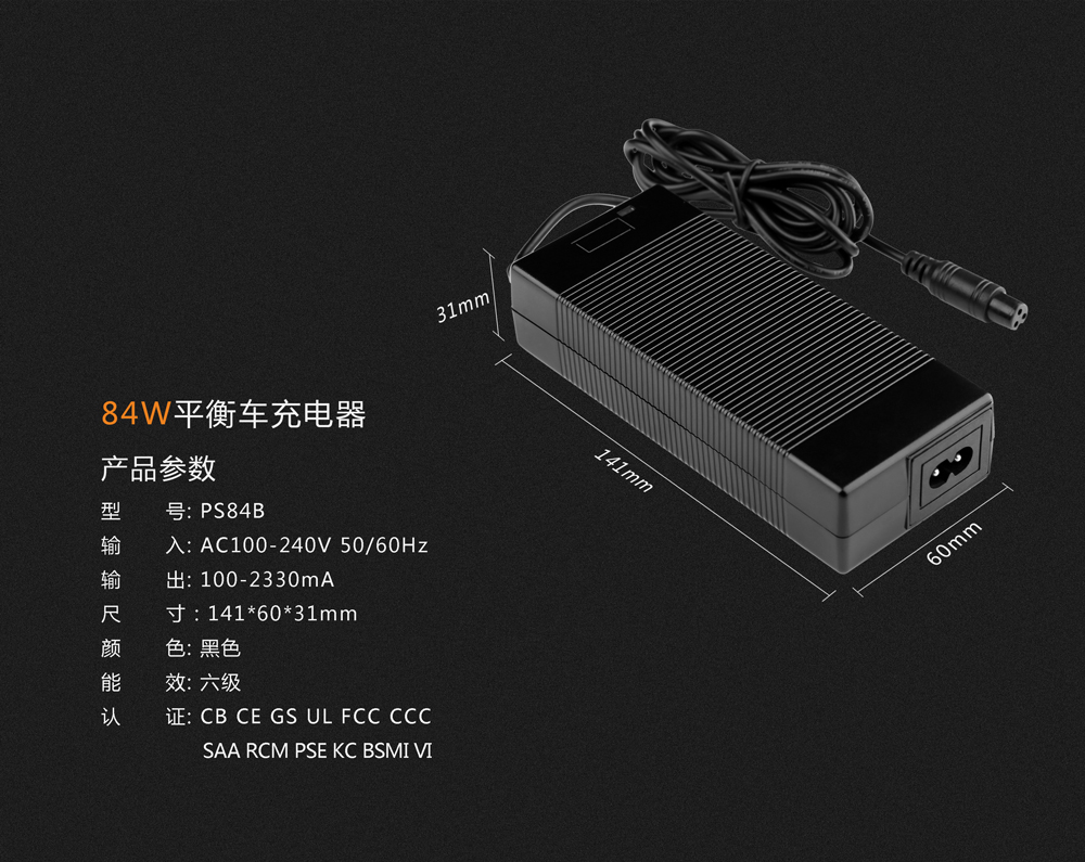 電動(dòng)車充電器生產(chǎn)廠家：過去十年，北京近3成的火災(zāi)與電動(dòng)車充電起火有關(guān)