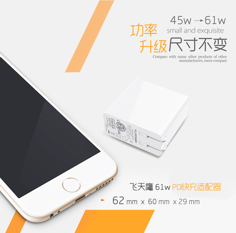 蘋果電腦開不了機怎么辦，電源適配器生產廠家為你支招