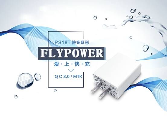 Flypower手機(jī)充電器生產(chǎn)廠家教你：如何控制手機(jī)的使用時(shí)間