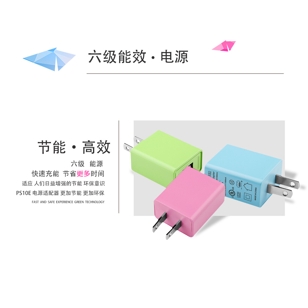 FLYPOWER充電器生產(chǎn)廠家分享：微信內(nèi)測(cè)新功能