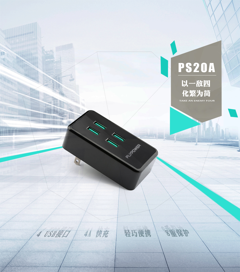 這些手機(jī)常識你都知道嗎？FLYPOWER手機(jī)充電器生產(chǎn)廠家