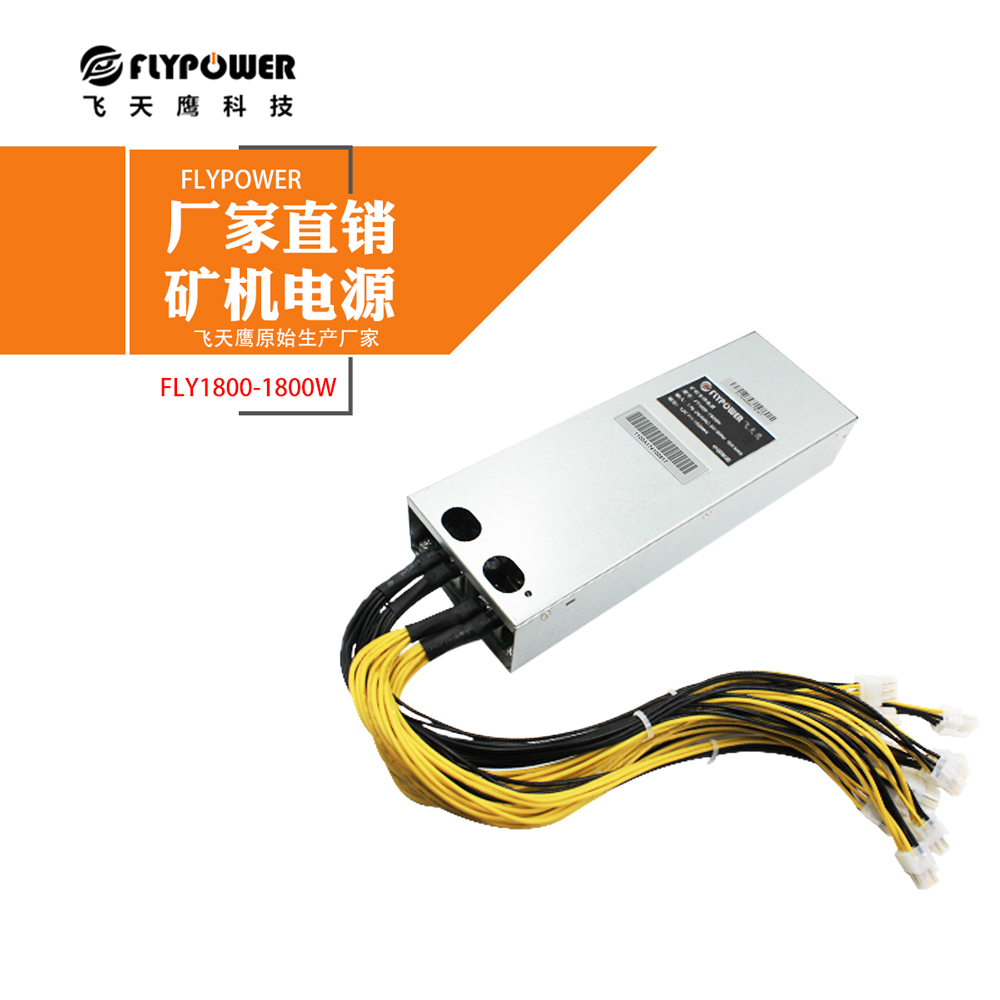 飛天鷹礦機電源生產廠家：比特幣有什么用？價值何在？