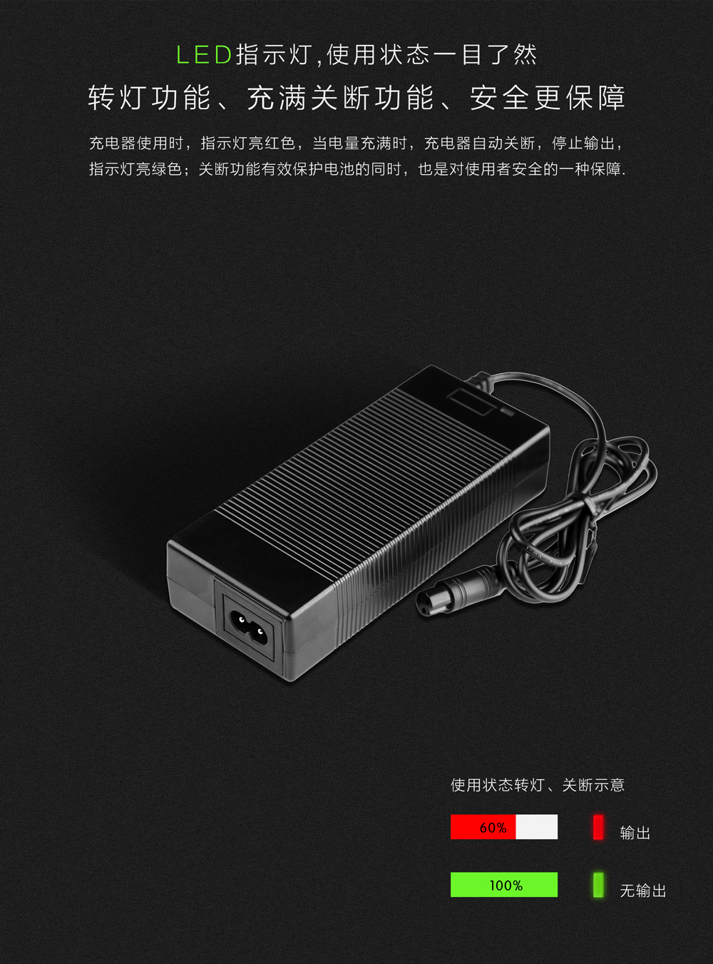 如何預(yù)防電源適配器引發(fā)的火災(zāi)，飛天鷹電源適配器生產(chǎn)廠家