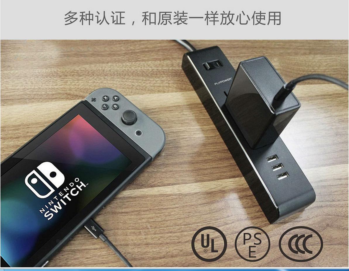 買了港版任天堂后，再有個它才完美