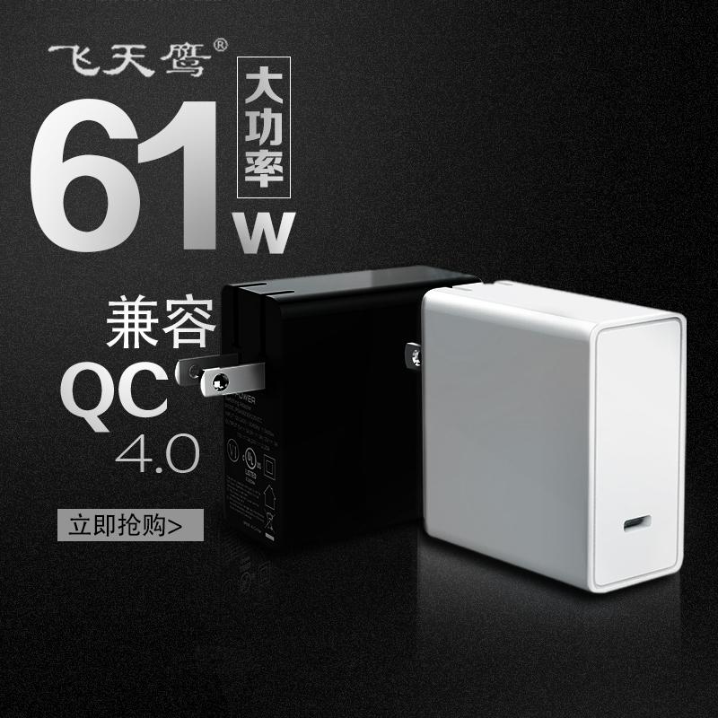 充電器廠家：無線充電會成為主流的充電方式嗎？