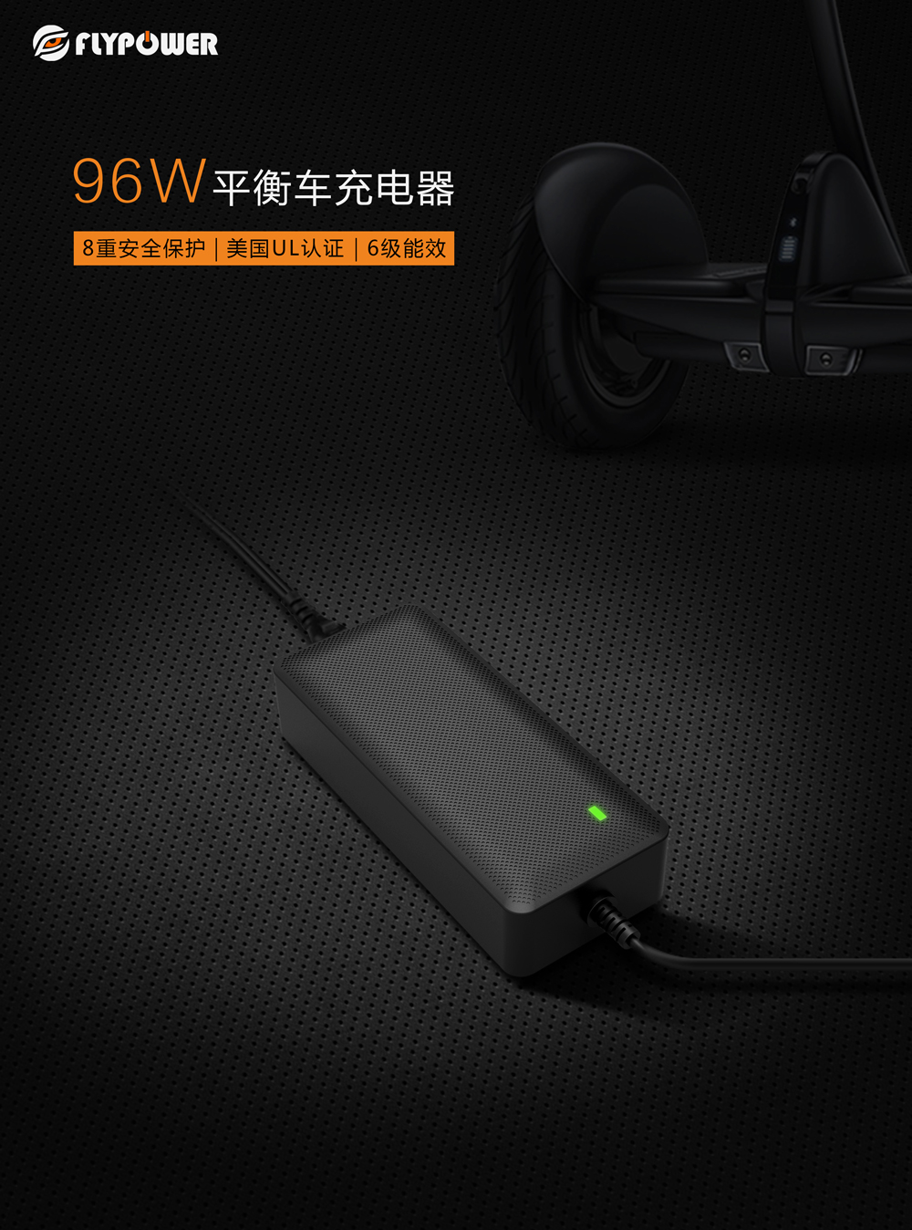 電動車有必要買高端的嗎？飛天鷹電動車充電器生產廠家