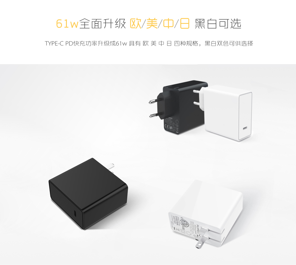 手機硬件配置越來越高，續航卻越來越差，真的只能依靠快充充電器了嗎？