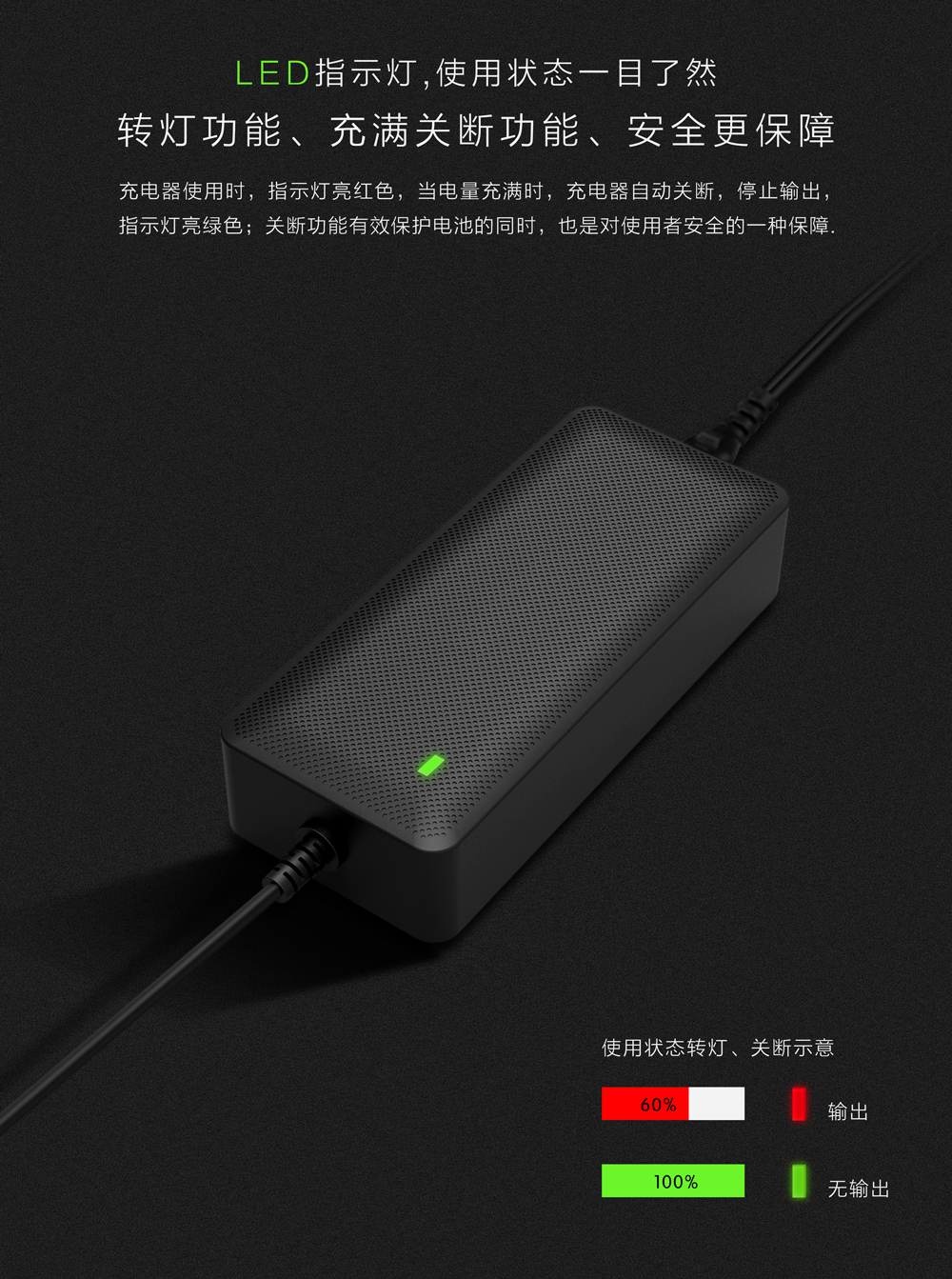 飛天鷹電動車充電器生產廠家建議：選購電動車，應該注意以下三點