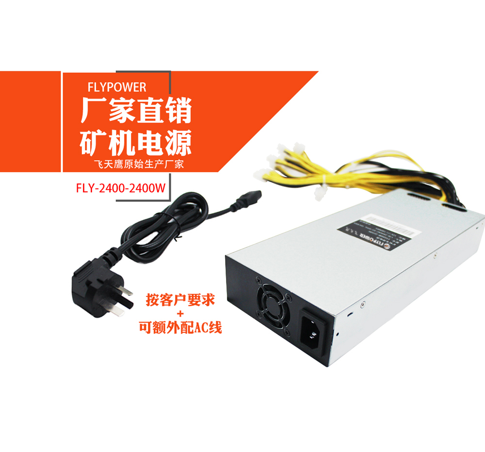 礦機(jī)電源生產(chǎn)廠家：還在挖礦嗎？比特幣又推出新型以太幣礦機(jī)。