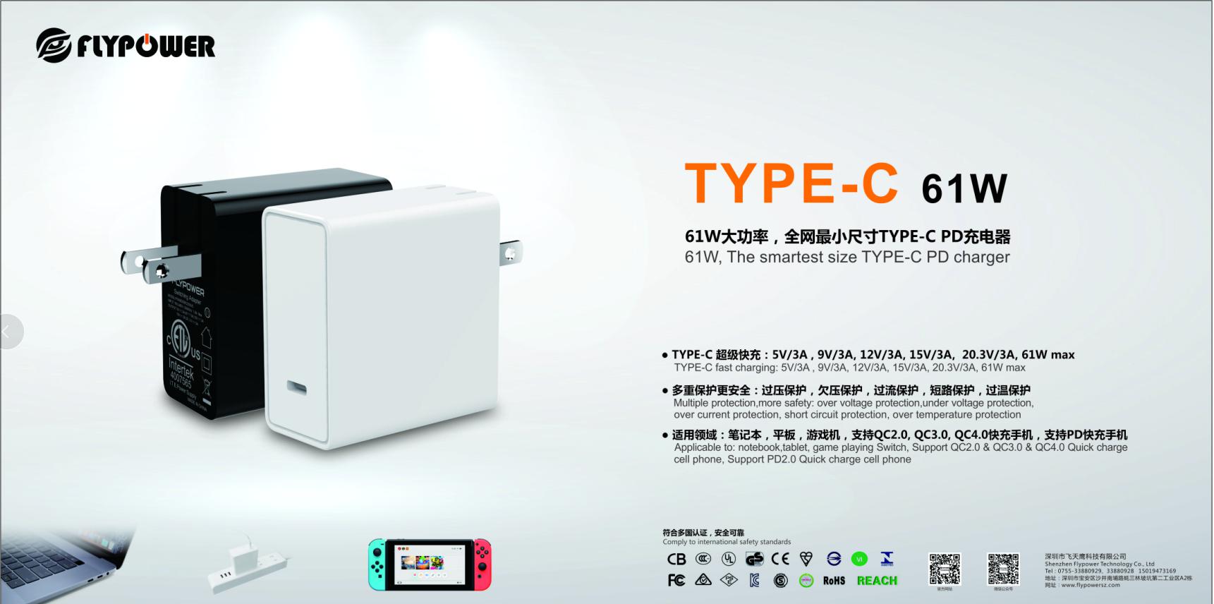 快充充電器|如何挑選才不會(huì)陷入誤區(qū)，廠家來(lái)為你提供些干貨