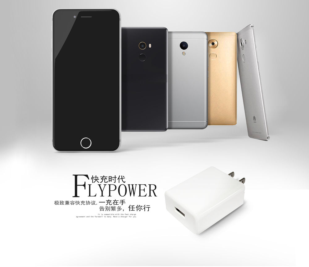 手機充電器生產廠家：2018手機會有那些創新呢？