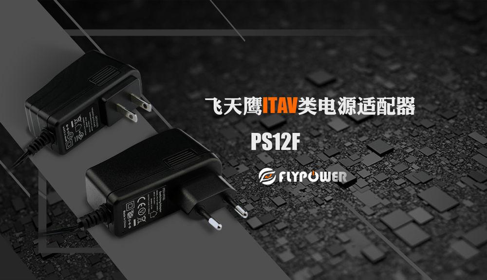 電源適配器|標(biāo)稱電壓和電流是什么意思?——飛天鷹電源適配器