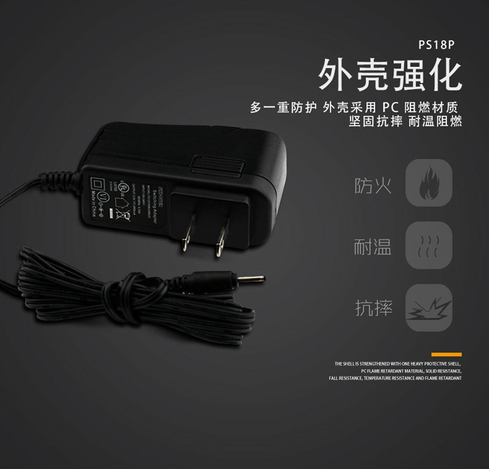 12V1.5A帶線電源適配器|一款高品質(zhì)的六級(jí)能效電源[飛天鷹]