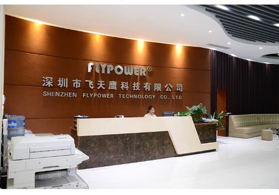 電源適配器|深圳市飛天鷹科技的電源品質如何？