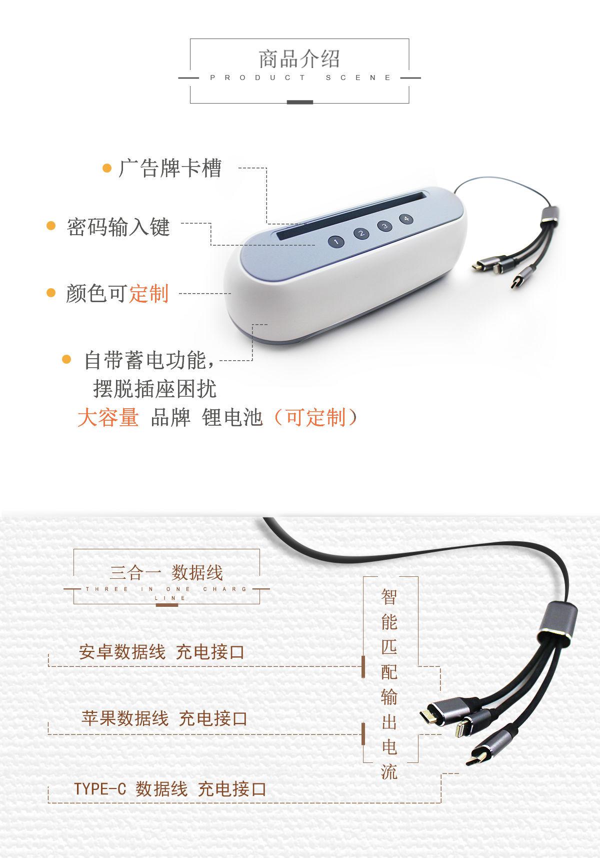 共享充電器廠家：百花齊放，多家共存，這才是共享充電器的發(fā)展趨勢(shì)
