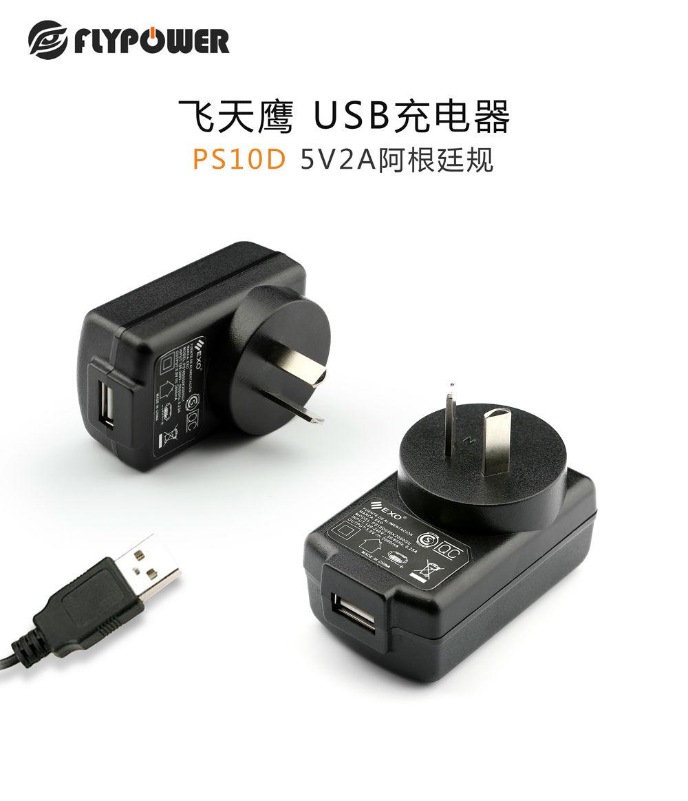 電源適配器到底是啥？它的工作原理是什么？
