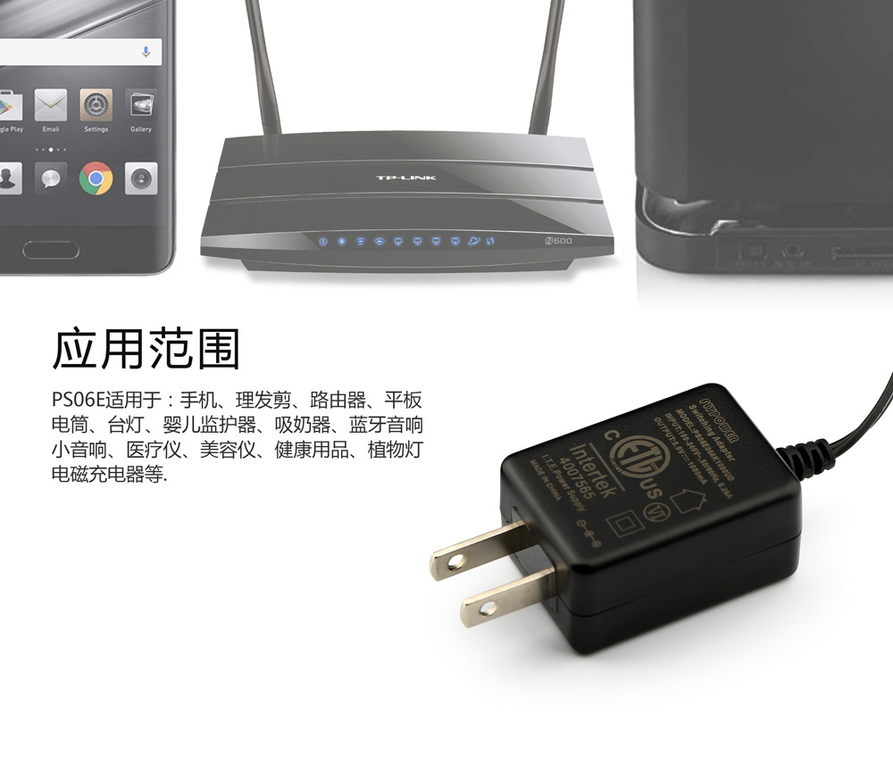 電源適配器如何進行元器件布局