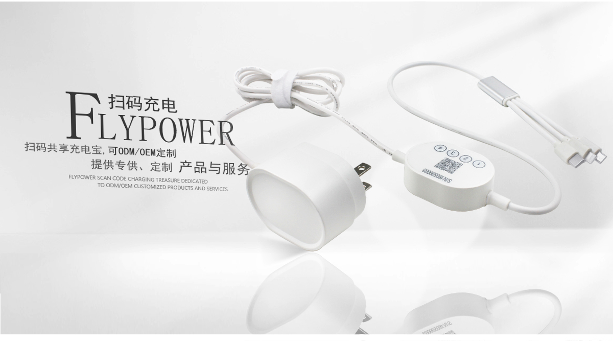 談談共享充電線比共享充電寶方便在哪里？