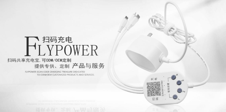 做好營銷計劃,共享充電器收益才會高