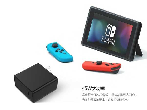 這款型號為PS45B的Type-C 充電器，可以給什么設(shè)備充電？