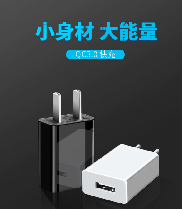 iPhone12充電器預測使用電荷泵充電技術，蘋果也能快充了