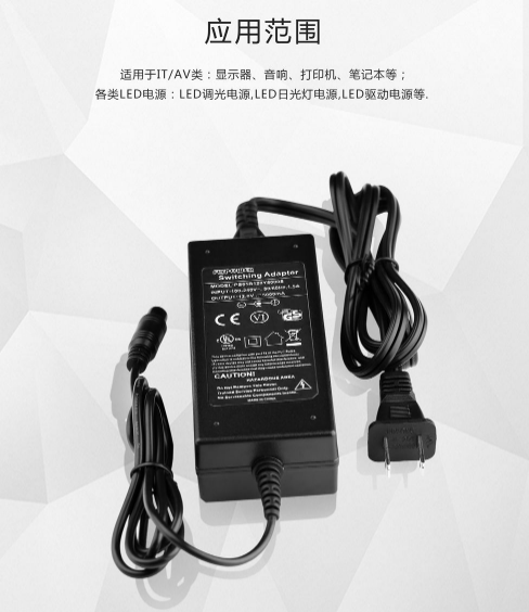 電源適配器想投放到美國市場，需要達到幾級能效？
