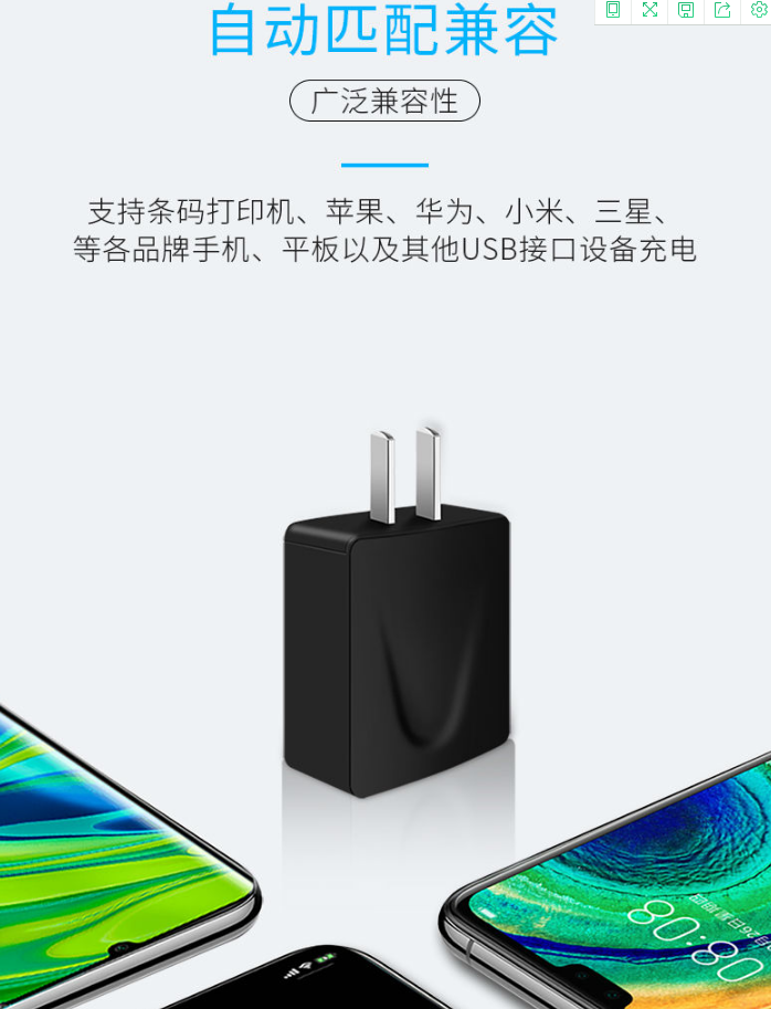 不拔PD電源適配器會有什么危險？