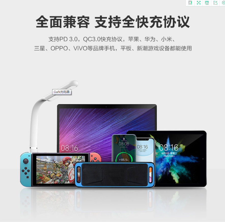 充電器廠家：小心了，手機恢復出廠設置也會泄漏信息