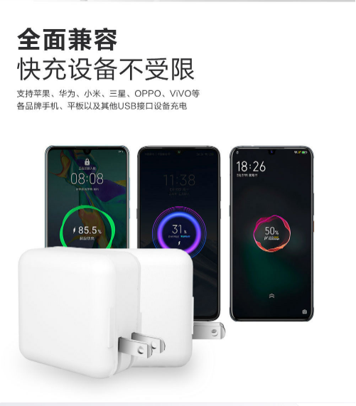 充電器廠家：沒有電池，直接插上充電器，手機能用嗎？