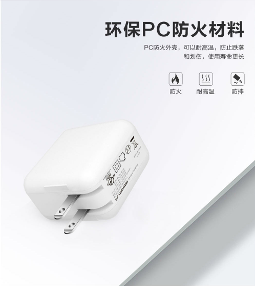 手機能否使用PD電源適配器進行快充，是有什么決定的？
