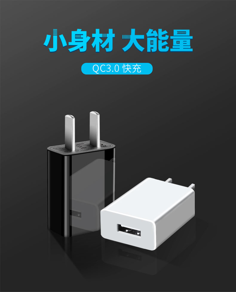 不用原裝充電器，真的會充壞手機嗎？