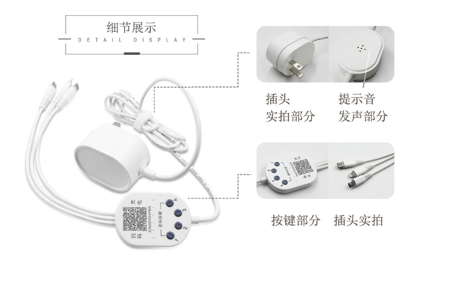 飛天鷹共享充電器加盟需要投入多少錢？
