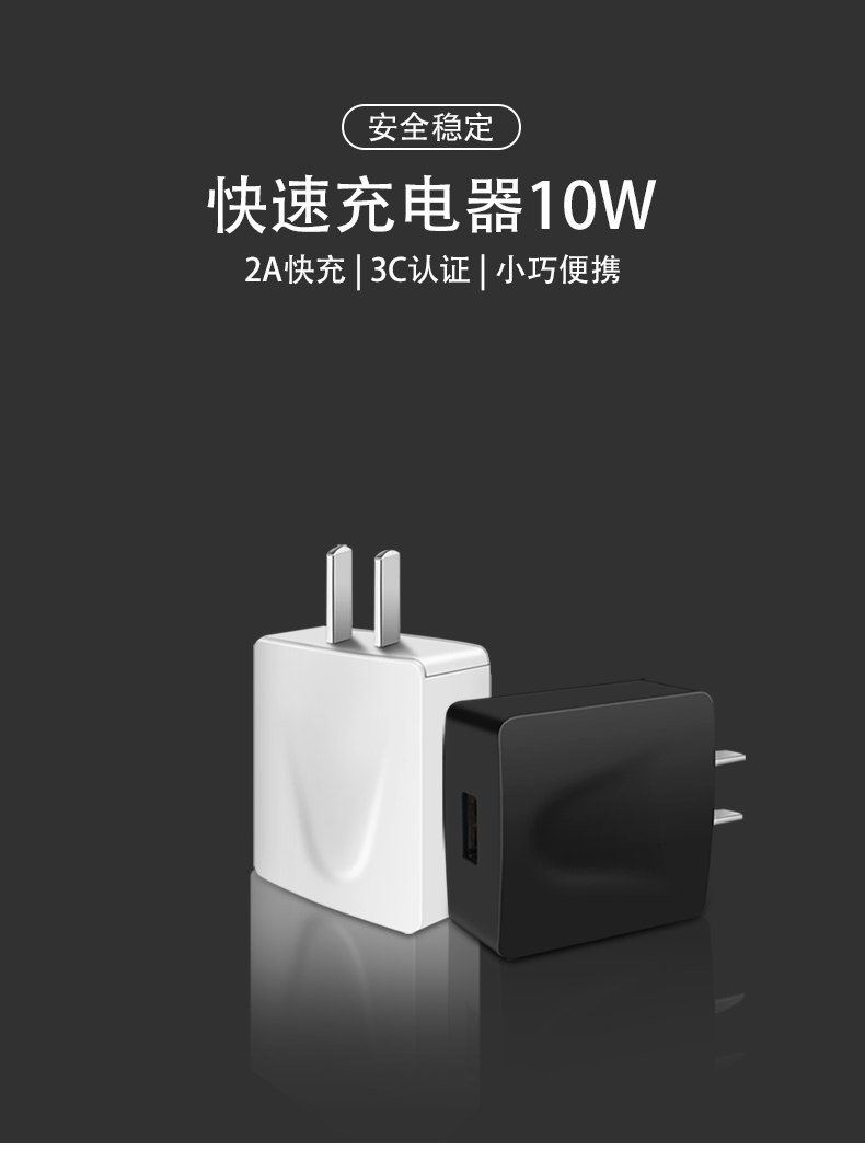 電源適配器廠家：這些充電謠言不必相信
