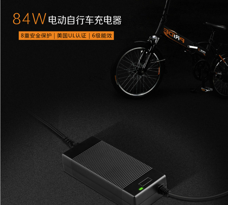 42V/2A電助力自行車充電器，我推薦這款